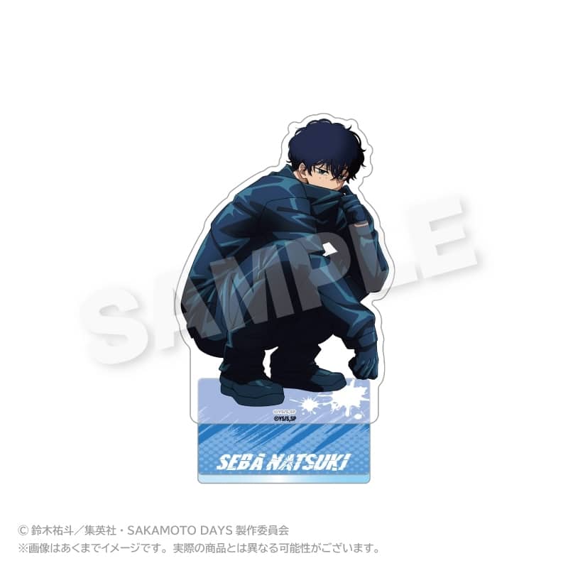 サカモトデイズ アクリルスタンド しゃがみこみver. 勢羽 夏生 
2025年08月発売