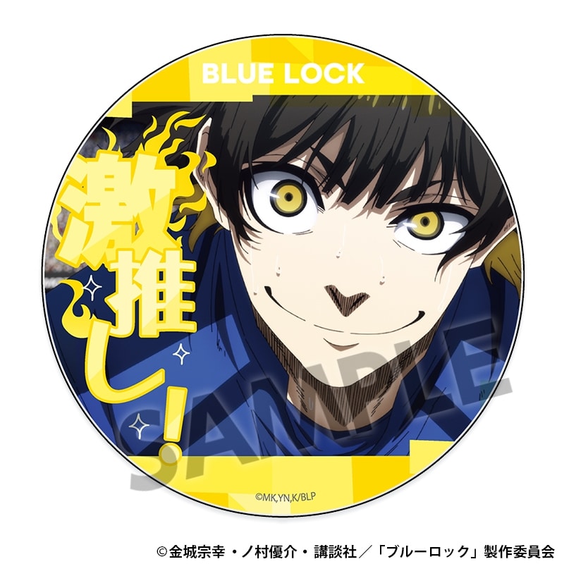 [アニメイト]ブルーロック 激推しアクリルコースター vol.6 蜂楽 廻
 
2025年08月発売