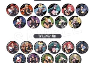 ブラックスター -Theater Starless-×サンリオキャラクターズ トレーディング缶バッジ(ランダムグリッター入り)
 
2025年09月発売