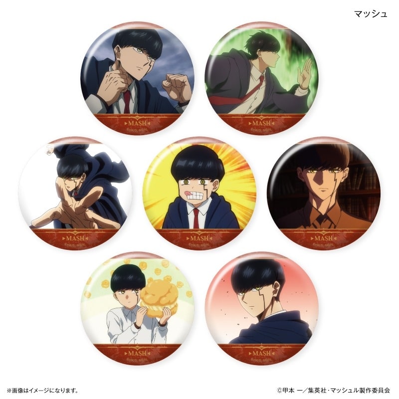 マッシュル だけ缶 マッシュだけトレーディング缶バッジ
 
2025年06月下旬発売
で取扱中 (アニメイト)