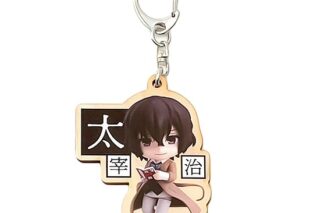 文豪ストレイドッグス (文スト) ねんどろいどぷらす ウッドキーホルダー 太宰治
 
2025年09月発売