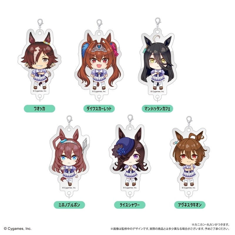 ウマ娘 プリティーダービー 連結ミニアクリルキーチェーンVol.2
 
2025年09月下旬発売
