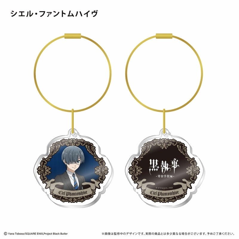 黒執事 — アクリルチャーム シエル・ファントムハイヴ
 
2024年09月発売