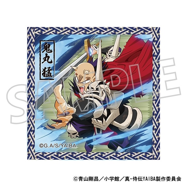 YAIBA (ヤイバ) たたみ風コースター/鬼丸 猛
 
2025年9月13日発売