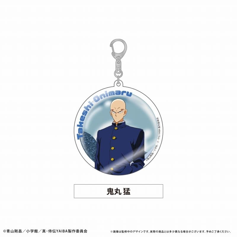 真・侍伝 YAIBA グリッターアクリルキーホルダー 鬼丸 猛
 
2025年10月中旬発売