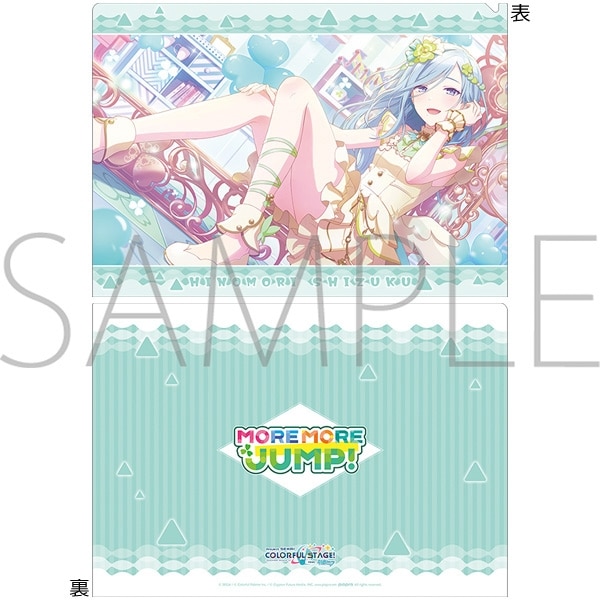 プロセカ クリアファイル/vol.28　日野森 雫 ④
 
2025年09月発売