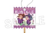忍たま乱太郎 ラッピングアクリルキーホルダー 14
 
2025年09月発売