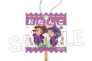 忍たま乱太郎 ラッピングアクリルキーホルダー 14
 
2025年09月発売