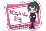 呪術廻戦 おなまえプレートキーホルダー 禪院真希
 
2025年08月上旬発売
で取扱中