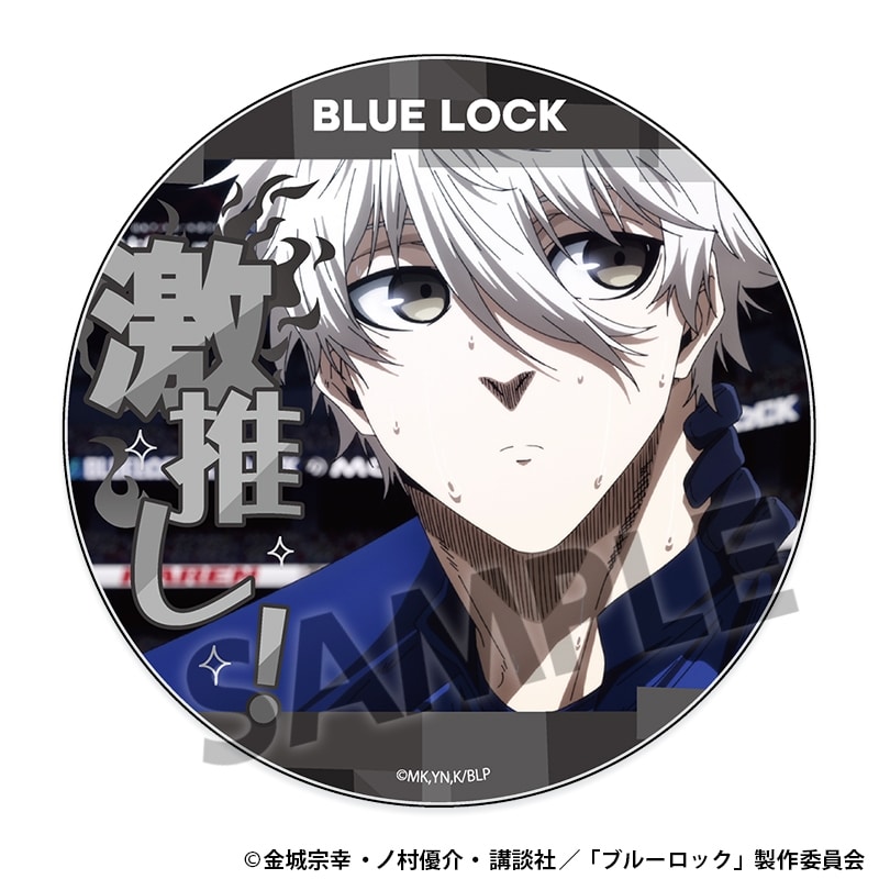 [アニメイト]ブルーロック 激推しアクリルコースター vol.6 凪 誠士郎
 
2025年08月発売