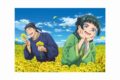 薬屋のひとりごと クリアポスター(菜の花)
 
2025年9月15日発売
で取扱中 (アニメイト)