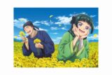 薬屋のひとりごと クリアポスター(菜の花)
 
2025年9月15日発売
で取扱中 (アニメイト)