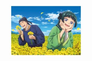 薬屋のひとりごと クリアポスター(菜の花)
 
2025年9月15日発売
で取扱中 (アニメイト)