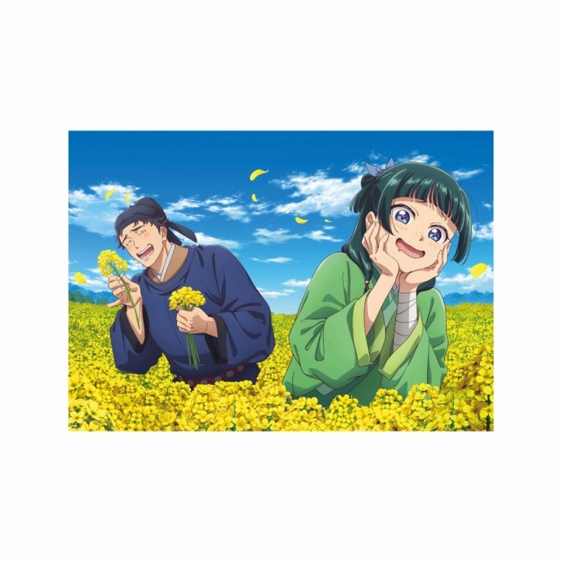 薬屋のひとりごと クリアポスター(菜の花)
 
2025年9月15日発売
で取扱中 (アニメイト)