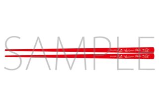 五等分の花嫁* 箸/中野五月
 
2025年8月29日発売
