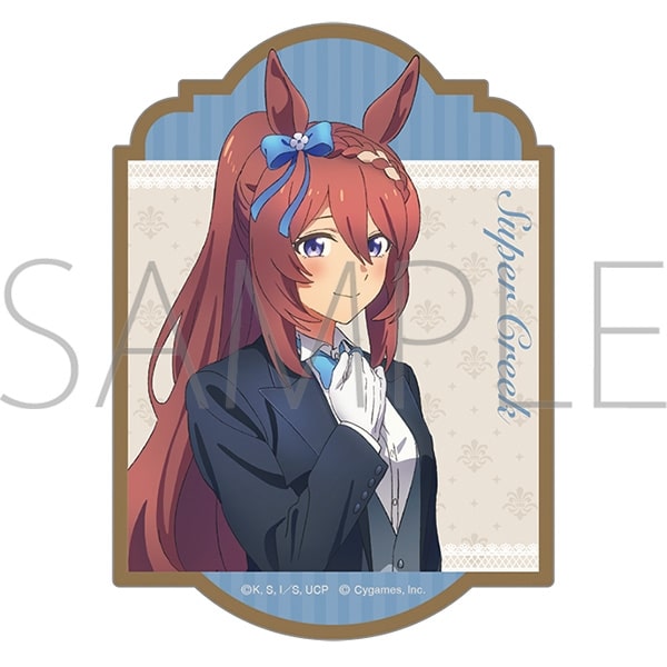 アニメウマ娘 シンデレラグレイ ステッカー/スーパークリーク　～聖蹄祭へようこそ!トレセン学園メイド喫茶～
 
2025年9月27日発売
 【アニメイト】