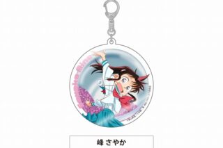 真・侍伝 YAIBA グリッターアクリルキーホルダー 峰 さやか
 
2025年10月中旬発売