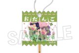 忍たま乱太郎 ラッピングアクリルキーホルダー 13
 
2025年09月発売