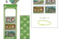 忍たま乱太郎 つみこまコレクション 三年生
 
2025年09月発売