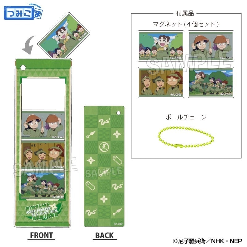 忍たま乱太郎 つみこまコレクション 三年生
 
2025年09月発売