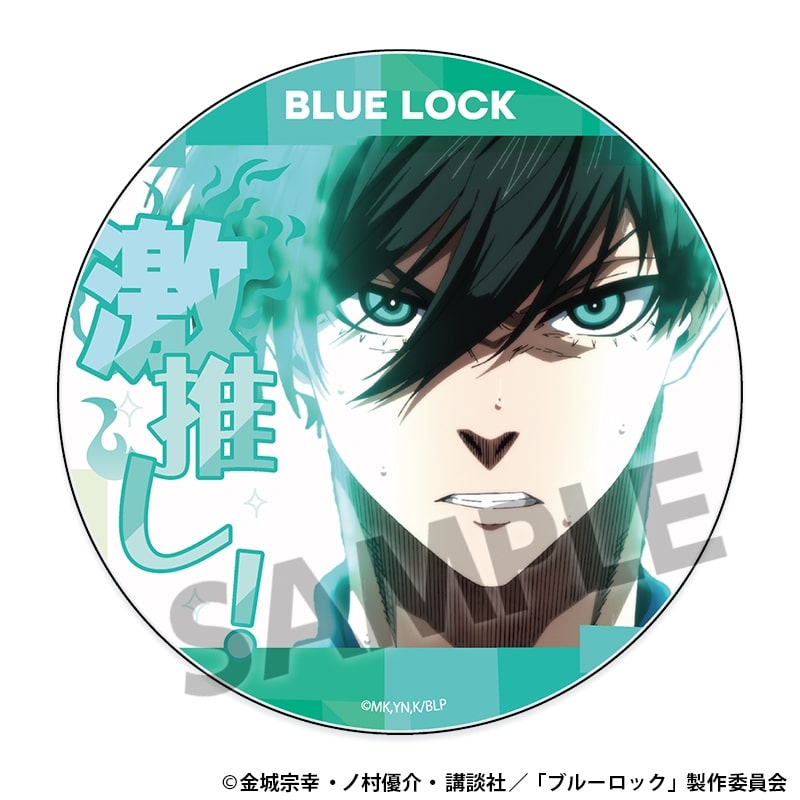 [アニメイト]ブルーロック 激推しアクリルコースター vol.6 糸師 凛
 
2025年08月発売