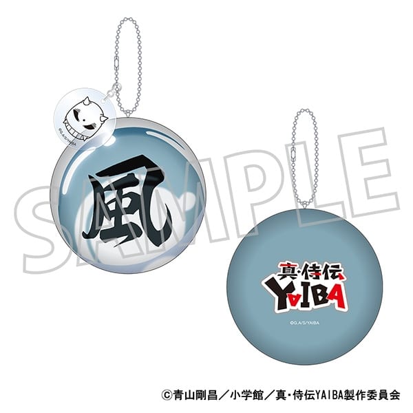 YAIBA (ヤイバ) 伝説の玉クッションキーホルダー/風神の玉
 
2025年9月13日発売