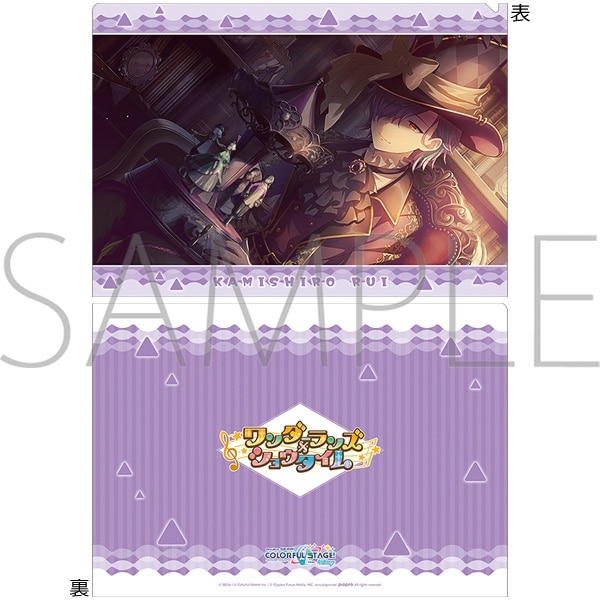 プロセカ クリアファイル/vol.28　神代 類 ③
 
2025年09月発売