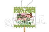 忍たま乱太郎 ラッピングアクリルキーホルダー 12
 
2025年09月発売