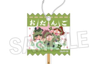 忍たま乱太郎 ラッピングアクリルキーホルダー 12
 
2025年09月発売