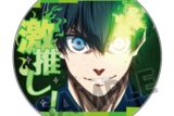 [アニメイト]ブルーロック 激推しアクリルコースター vol.6 潔 世一
 
2025年08月発売