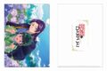 薬屋のひとりごと クリアファイル(あじさい)
 
2025年9月15日発売
で取扱中 (アニメイト)