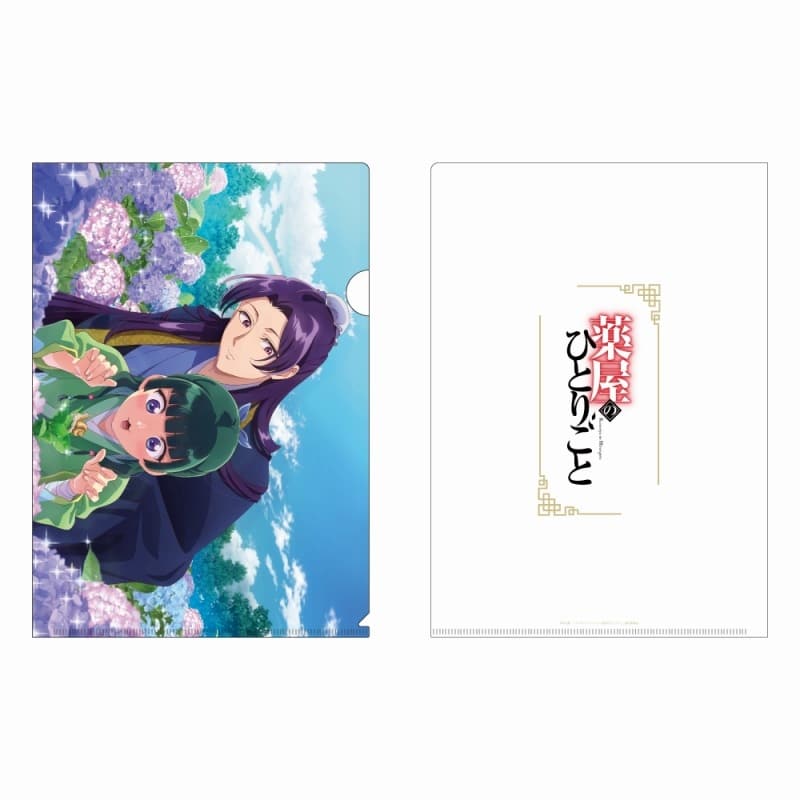 薬屋のひとりごと クリアファイル(あじさい)
 
2025年9月15日発売
で取扱中 (アニメイト)