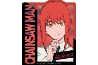 劇場版『チェンソーマン レゼ編』 プリズムミニステッカー 3.マキマ
 
2025年09月発売
