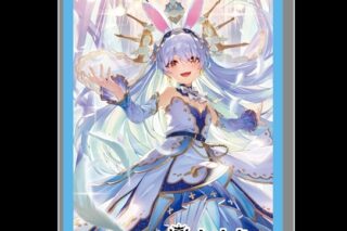 ホロライブ hololive OFFICIAL CARD GAME オフィシャルホロカスリーブ vol.18 兎田ぺこら
 
2025年9月19日発売
で取扱中