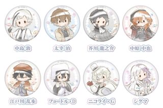 文豪ストレイドッグス (文スト) レトロちっく缶バッジ マーメイドver.
 
2025年09月下旬発売