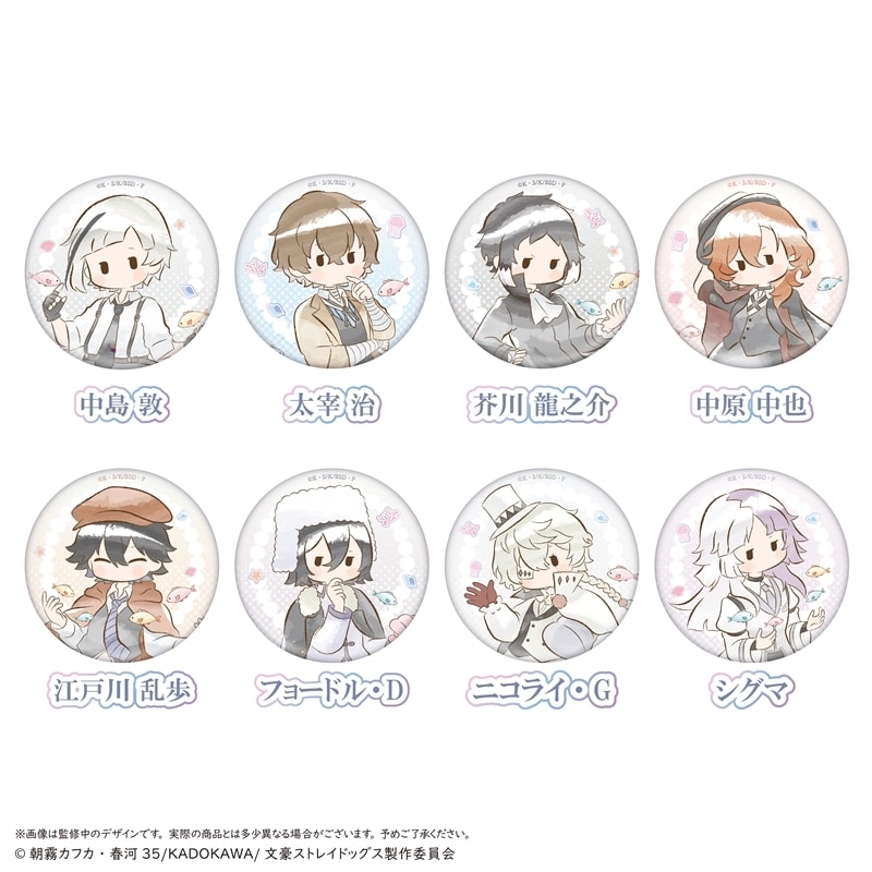 文豪ストレイドッグス (文スト) レトロちっく缶バッジ マーメイドver.
 
2025年09月下旬発売