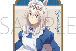アニメウマ娘 シンデレラグレイ ステッカー/オグリキャップ　～聖蹄祭へようこそ!トレセン学園メイド喫茶～
 
2025年9月27日発売