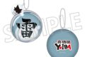 YAIBA (ヤイバ) 伝説の玉クッションキーホルダー/雷神の玉
 
2025年9月13日発売