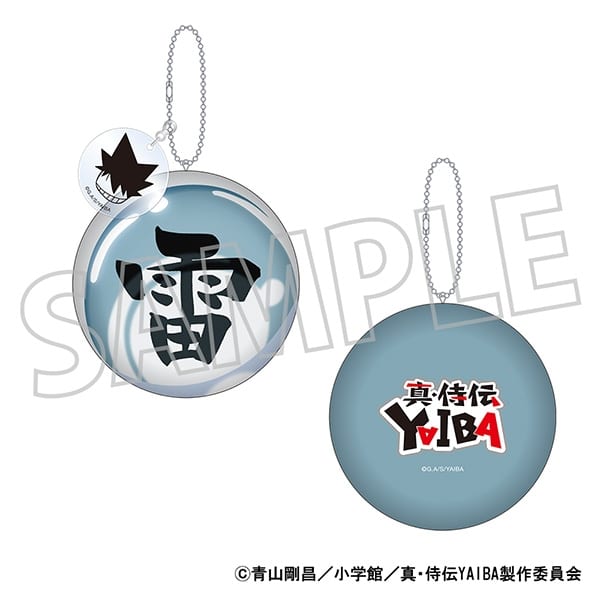 YAIBA (ヤイバ) 伝説の玉クッションキーホルダー/雷神の玉
 
2025年9月13日発売
