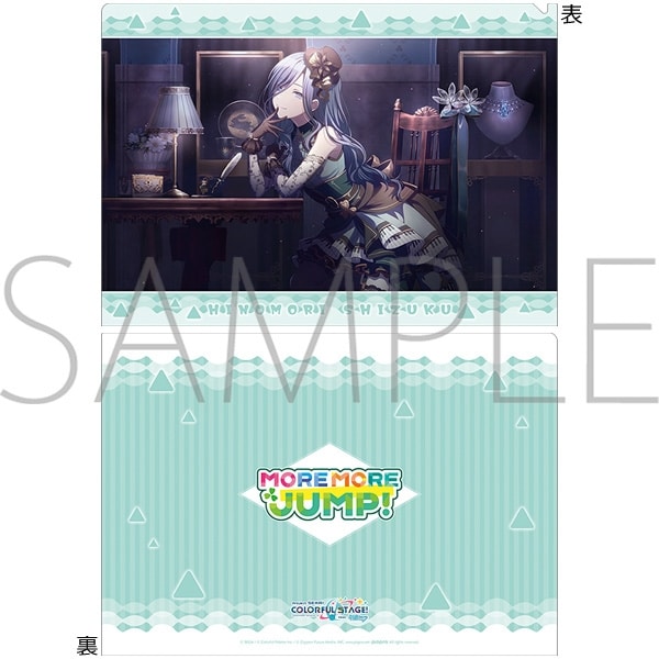 プロセカ クリアファイル/vol.28　日野森 雫 ③
 
2025年09月発売