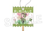 忍たま乱太郎 ラッピングアクリルキーホルダー 11
 
2025年09月発売