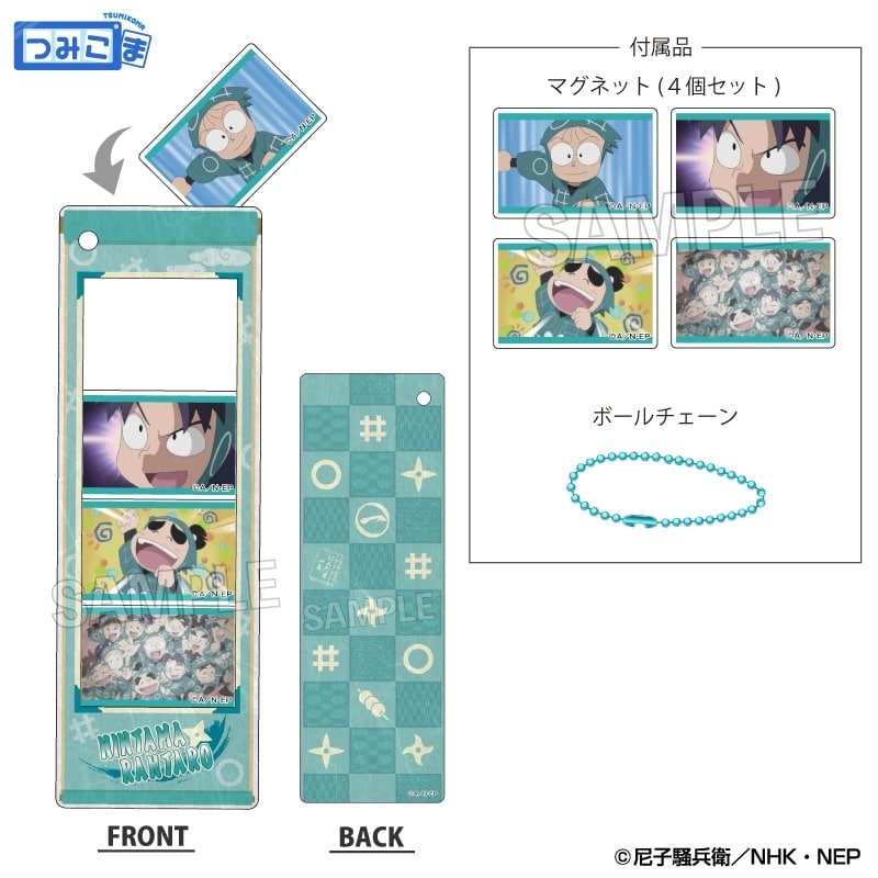忍たま乱太郎 つみこまコレクション 一年生
 
2025年09月発売
