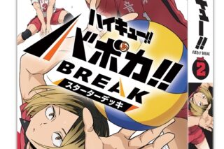 ハイキュー!! HV-D02 バボカ!! BREAK スターターデッキ 音駒高校(仮)
 
2025年10月25日発売