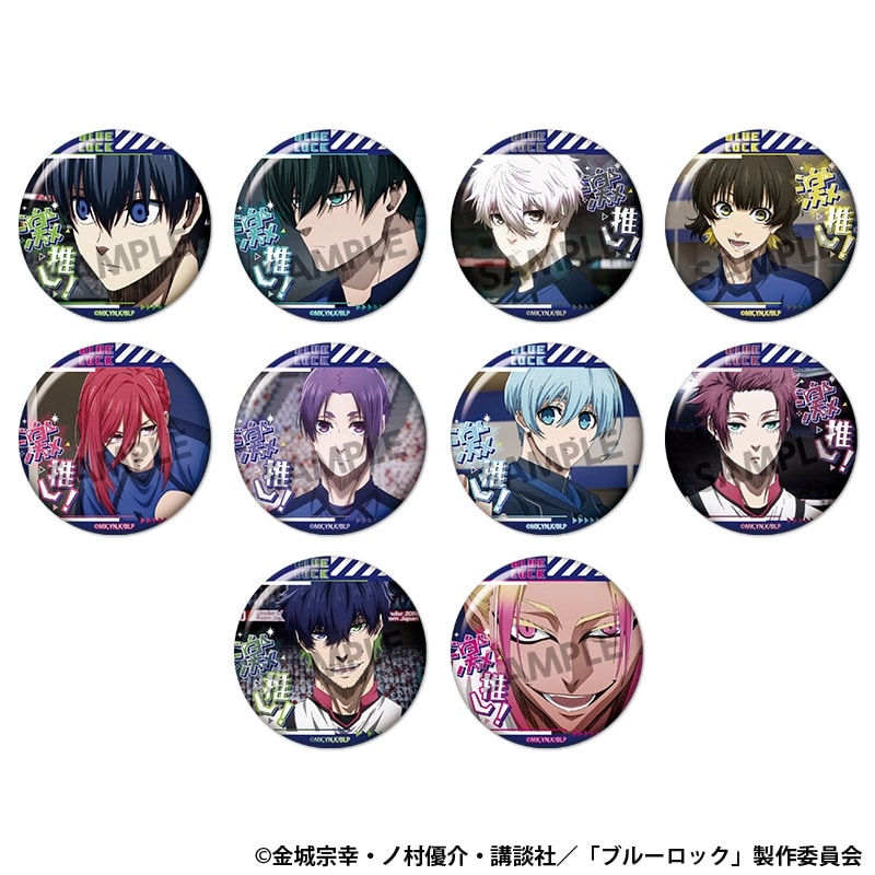 [アニメイト]ブルーロック 激推し缶バッジコレクション vol.8
 
2025年08月発売
