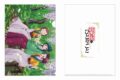 薬屋のひとりごと クリアファイル(藤の花)
 
2025年9月15日発売
で取扱中 (アニメイト)