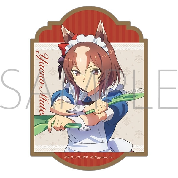 アニメウマ娘 シンデレラグレイ ステッカー/ヤエノムテキ　～聖蹄祭へようこそ!トレセン学園メイド喫茶～
 
2025年9月27日発売
 【アニメイト】