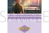 プロセカ クリアファイル/vol.28　神代 類 ②
 
2025年09月発売