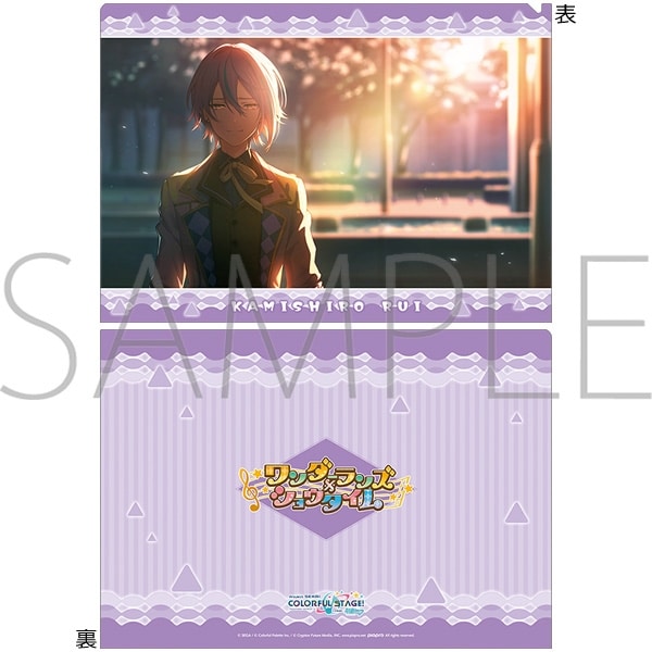 プロセカ クリアファイル/vol.28　神代 類 ②
 
2025年09月発売