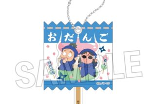 忍たま乱太郎 ラッピングアクリルキーホルダー 10
 
2025年09月発売