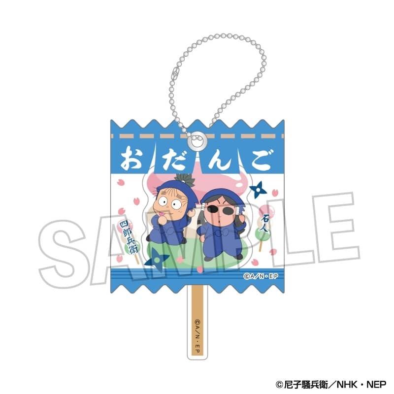 忍たま乱太郎 ラッピングアクリルキーホルダー 10
 
2025年09月発売